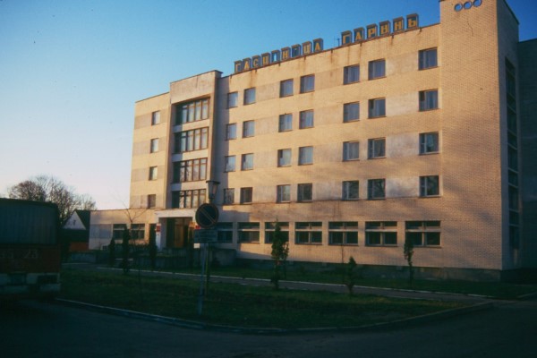 Hotel 'Goryn' 1993